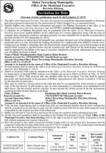 Tender Notice