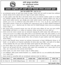 ट्याक्टर/ हाईड्रोलिक