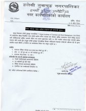 स्थानीय पर्यटक गाईड तालिम सञ्चालन हुने सम्बन्धी सूचना ।।